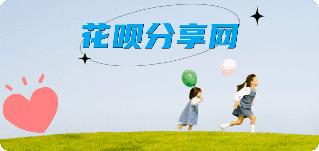 湛江重庆信用卡接单平台☀️诚信信用卡24小时在线靠谱商家推荐
